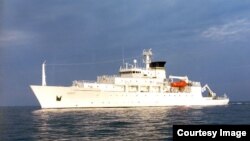 美国海军“鲍迪奇”号海洋测量船(资料照)
