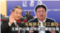 矢板明夫说三道四:王毅的记者会传递出哪些信息?