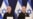 内塔尼亚胡与美国同声抨击国际刑事法院逮捕令 欧盟称应履行