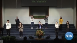 VOA英语视频: 韩裔美国人教会为韩国新冠病毒疫情祈祷 VOA英语视频: 韩裔美国人教会为韩国新冠病毒疫情祈祷