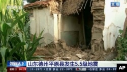 山东德州平原县发生5.5级地震(CCTV via AP)
