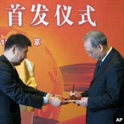 中国创办《全球化》杂志,以促进中国经济全球化。《全球化》杂志总编辑牛铁航把第一本杂志送给原国务院副总理曾培炎(右)