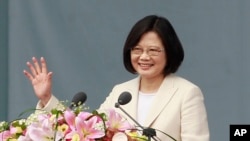 蔡英文总统2016年5月20日在就职典礼上发表就职演说