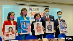 竞选连任立法会议员的新民党主席叶刘淑仪(中),11月3日联同该党另外4名参选人(左起)陈家珮、容海恩、廖添诚及李梓敬会见传媒(美国之音/汤惠芸)