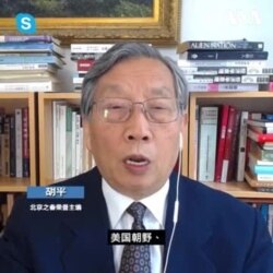 美国政治评论员、民运人士胡平