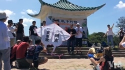 香港支联会纪念六四 放风筝表达诉求 香港支联会纪念六四 放风筝表达诉求
