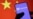 台湾出于安全考量,禁止公务机关使用DeepSeek
