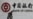 在美面临高额罚款 中国银行将要申诉