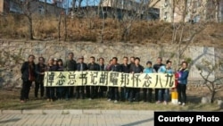 各地访民在北京悼念胡耀邦逝世26周年(参与网图片 )
