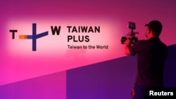 台湾首个以全英语播出的新闻及专题节目串流平台TaiwanPlus星期一举行开播仪式。(2021年8月30日)