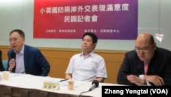 台湾两岸政策协会发布两岸国防议题最新民调(美国之音张永泰拍摄)