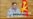 金正恩新年致辞穿浅灰衣服 韩专家称可能释放软化信号
