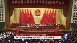 时事大家谈:快刀斩讲话,中宣部割习近平奶酪? 时事大家谈:快刀斩讲话,中宣部割习近平奶酪?