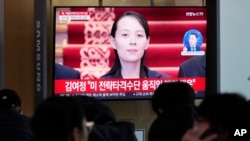 资料照片:韩国首尔一个火车站正在播放有关朝鲜的新闻,显示朝鲜领导人金正恩的妹妹金与正在出席一个活动。(2023年2月20日)