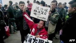 抗议者2013年1月8日在广州市《南方周末》大楼外呼吁新闻自由,支持该报记者