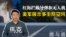 【鹰与盾】红海拦截导弹和无人机 美军展示多重防空网 | 地狱火导弹