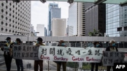 香港示威者举横幅要求港府关闭与中国大陆的通道以防范新型冠状病毒的蔓延。(2020年2月3日)