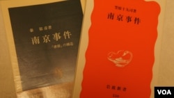 上个世纪八十年代以后,由于中日开始围绕历史认识纠纷,日本增加了不少研究南京大屠杀的学者,有关书籍也应运而生。
