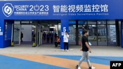 在北京举行的2023中国国际社会公共安全产品博览会的智能视频监控馆。(2023年6月8日)