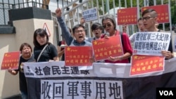 社民连八一建军节在驻港部队的“三军会”门前示威 (社民连网站)