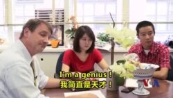 美语怎么说(38)Buttdate - Mike创业记 美语怎么说(38)Buttdate - Mike创业记