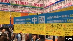 台北国际旅游博览会中国大陆展区 (申华 拍摄)