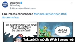 2021年8月12日,中共中央宣传部主办的《中国日报》在推特上发布一幅漫画,试图将艾滋病生化武器阴谋论与新冠病毒可能从武汉病毒研究所实验室泄露的假说等同起来。