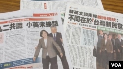 台湾媒体报道蔡英文前往陆委会听取简报(美国之音张永泰拍摄)