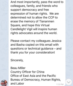 美国国务院将举办烛光晚会,在线悼念六.四