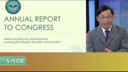 时事看台(黎堡):美发表中国军力报告 向南中国海派战略轰炸机 时事看台(黎堡):美发表中国军力报告 向南中国海派战略轰炸机
