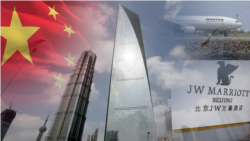 海峡论谈:北京掀起反分裂风潮 跨国企业纷纷拜倒 海峡论谈:北京掀起反分裂风潮 跨国企业纷纷拜倒