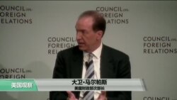 VOA连线:美中经济对话停摆 VOA连线:美中经济对话停摆