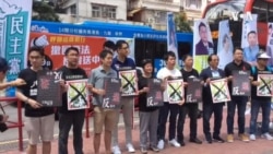 香港民主派齐上阵 街头动员反修法大游行 香港民主派齐上阵 街头动员反修法大游行