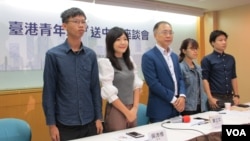 中华亚太精英交流协会2019年6月14日举行一场名为“台港青年反送中”座谈会。(美国之音张永泰拍摄)