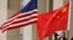 El acuerdo comercial de la Fase Uno entre Estados Unidos y China fue anunciado por el presidente Donald Trump y por autoridades en Beijing el 13 de diciembre de 2019.