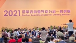 香港民意研究所10月15日公布的民意调查显示,44%受访者不满选委会选举的结果。图为选委会选举候选人团队在湾仔中央点票站等候公布选举结果时拍摄大合照。 (美国之音/汤惠芸)