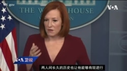 白宫要义: 拜习会登场,拜登"不当习近平是老朋友”,两人要聊什么? 白宫要义: 拜习会登场,拜登"不当习近平是老朋友”,两人要聊什么?