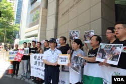 2019年6月15日香港民主党议员在警察总部前抗议警察镇压民众 (美国之音记者申华拍摄)