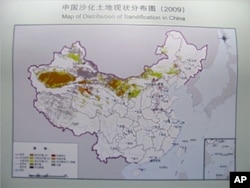 中国沙化土地分布图(注:此图为翻拍照片)