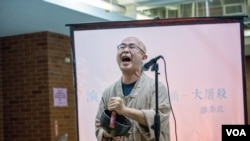 流亡作家廖亦武表演自己的长诗《大屠杀》,他曾经因为这首诗在中国服刑4年。(美国之音记者方正拍摄)