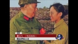 时事大家谈:看红二代为文革道歉 时事大家谈:看红二代为文革道歉
