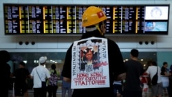 时事大家谈:“勇武抗争”+“全民罢工”,香港走向沉沦还是新生? 时事大家谈:“勇武抗争”+“全民罢工”,香港走向沉沦还是新生?