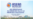 马来西亚总理安瓦尔:东盟不会背弃美国,支持中国