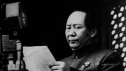历史照片:中国共产党领袖毛泽东在天安门宣布成立中华人民共和国。(1949年10月1日)