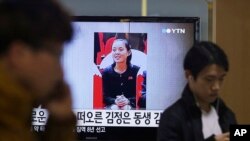 韩国2014年的一个新闻中显示的金正恩妹妹金与正的照片(资料图)