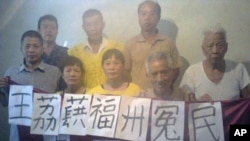 福州维权人士公开声援王荔蕻(后排右一为纪斯尊)