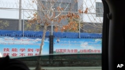 中国新疆和田市“服装就业培训基地”(2018年12月5日)