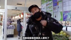 新冠荼毒不分种族 亚裔受害尤深 新冠荼毒不分种族 亚裔受害尤深