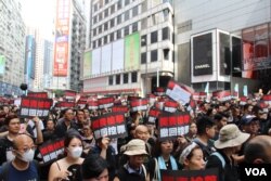 香港民众举行黑衣大游行的部分诉求 (美国之音记者申华拍摄)