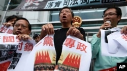 2012年11月香港民主派示威,撕毁关于中共十八大的图片